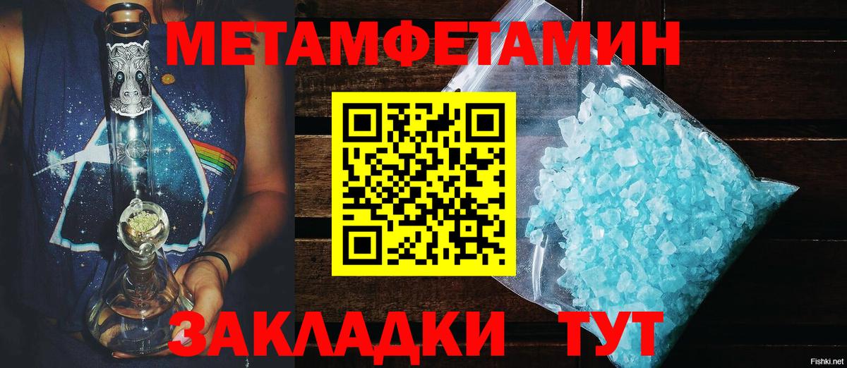 АМФ  АМФ  Вход с VPN  Пугачёв  Амфетамин 98% 