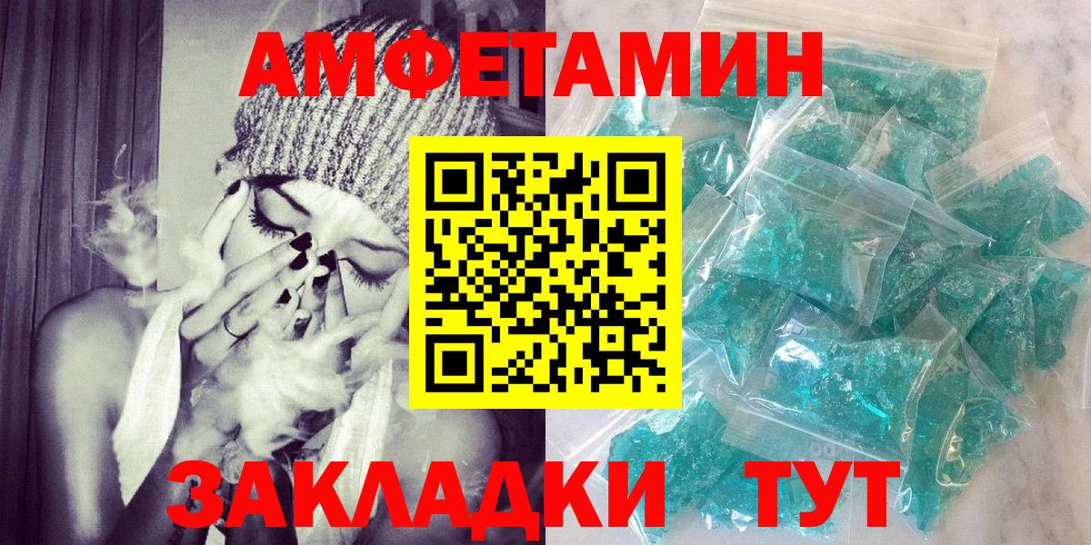 Amphetamine 97% Пугачёв