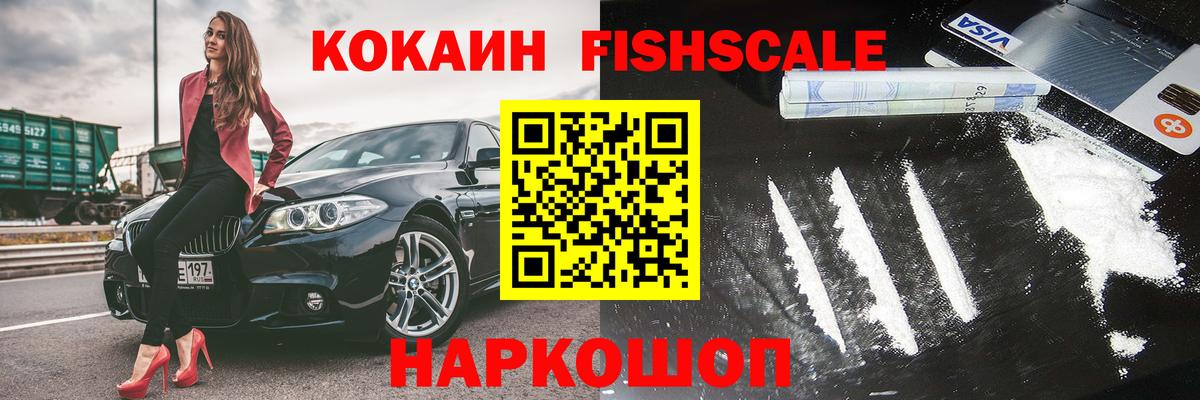 Кокаин 98% Пугачёв