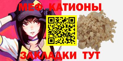 spice Рязань
