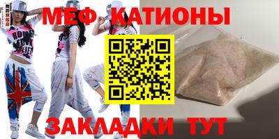 MESCALINE Пушкино