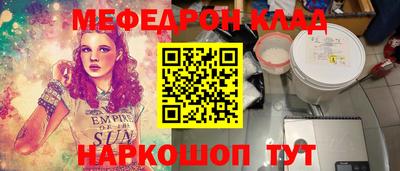 MESCALINE Пушкино