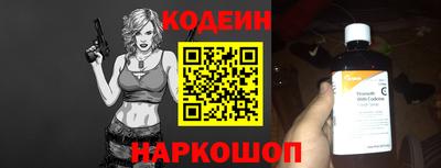 сатива Рыбинск