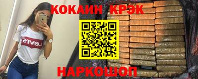 мяу мяу кристалл Пыть-Ях