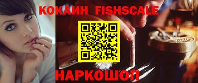 мяу мяу кристалл Пыть-Ях