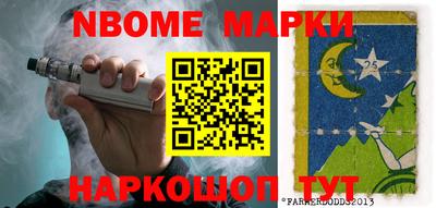 MESCALINE Пушкино