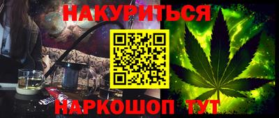 MESCALINE Пушкино