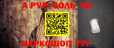 каннабис Рузаевка