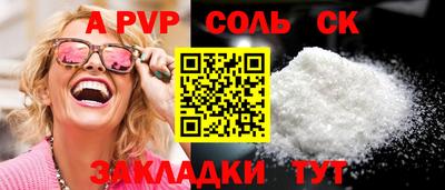 каннабис Рузаевка