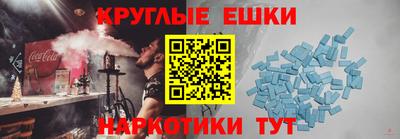 мдма Пугачёв