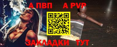 мяу мяу кристалл Пыть-Ях