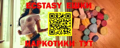MESCALINE Пушкино