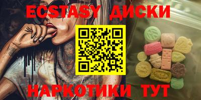 мяу мяу кристалл Пыть-Ях