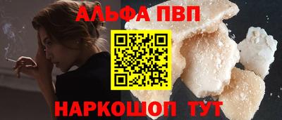 мяу мяу кристалл Пыть-Ях