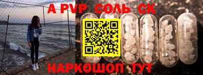 мдма Пугачёв