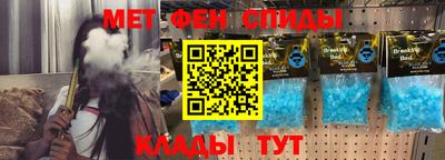 мяу мяу кристалл Пыть-Ях