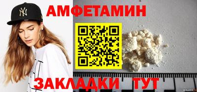 spice Рязань