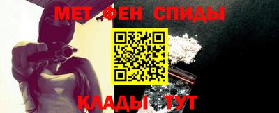 мяу мяу кристалл Пыть-Ях