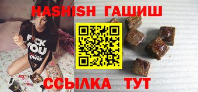 сатива Рыбинск