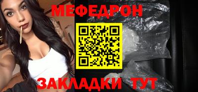 MESCALINE Пушкино