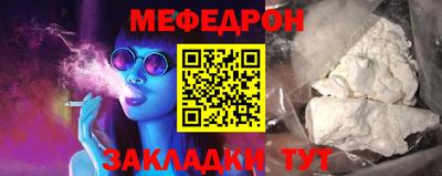 MESCALINE Пушкино