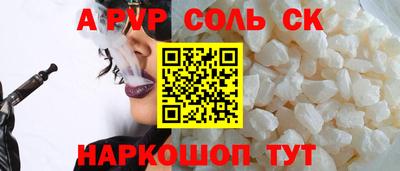 MESCALINE Пушкино