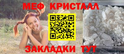 мдма Пугачёв