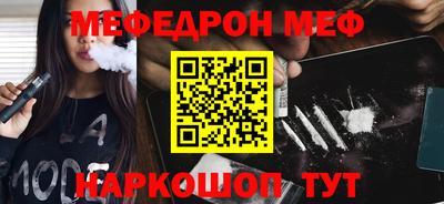 каннабис Рузаевка