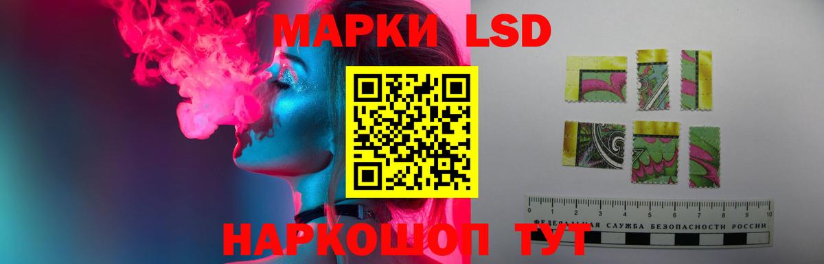 LSD-25 экстази ecstasy  Вход с VPN  ЛСД экстази кислота  Пугачёв 