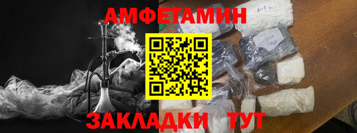 Пугачёв  Метамфетамин витя  Метамфетамин витя  Вход с VPN 