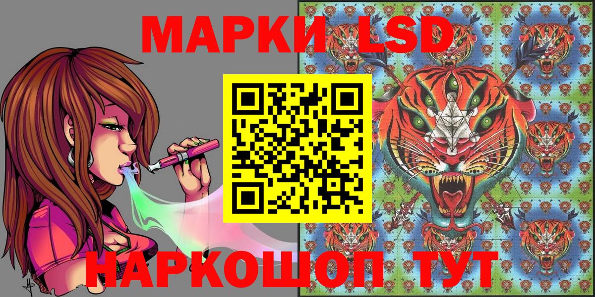 Марки N-bome 1,5мг Пугачёв