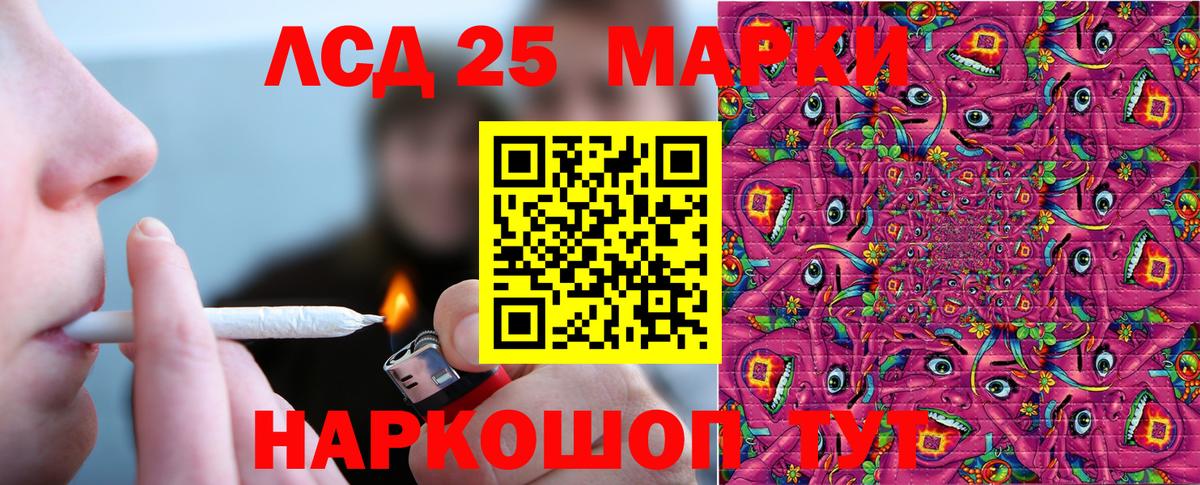 Пугачёв  Марки NBOMe 1500мкг  Вход с VPN  Марки NBOMe 1500мкг 
