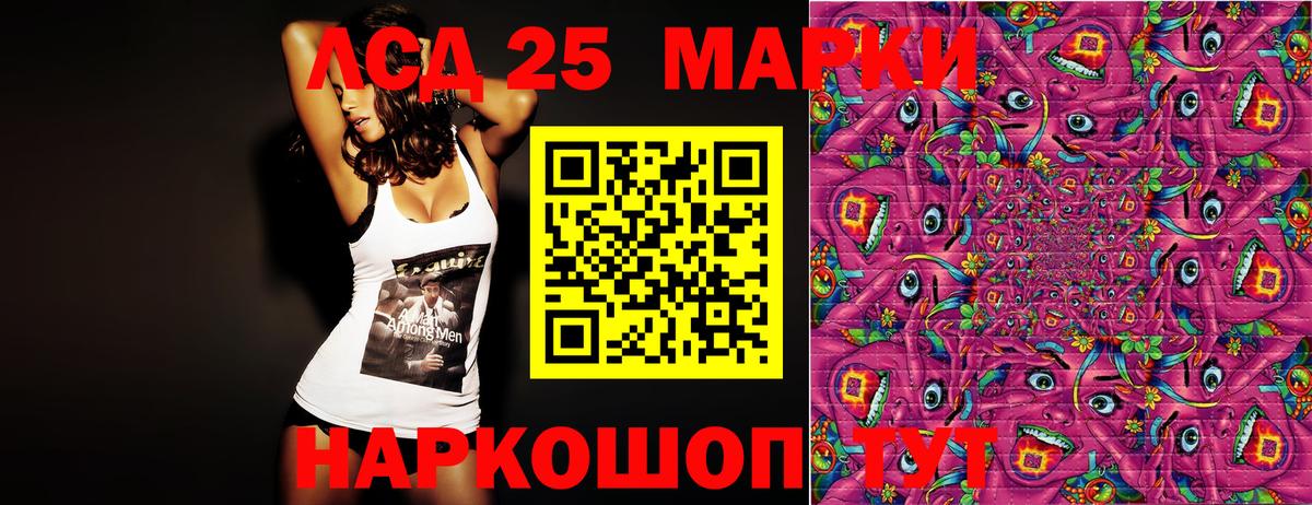 Мефедрон кристаллы  Cocaine  Пугачёв  Вход с VPN  ГАШИШ  Гашиш  Экстази 