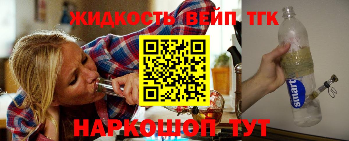 ТГК Wax  Вход с VPN  Пугачёв 