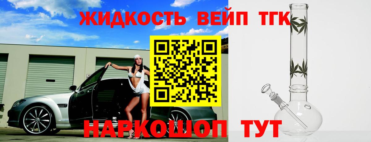 Меф мяу мяу Пугачёв